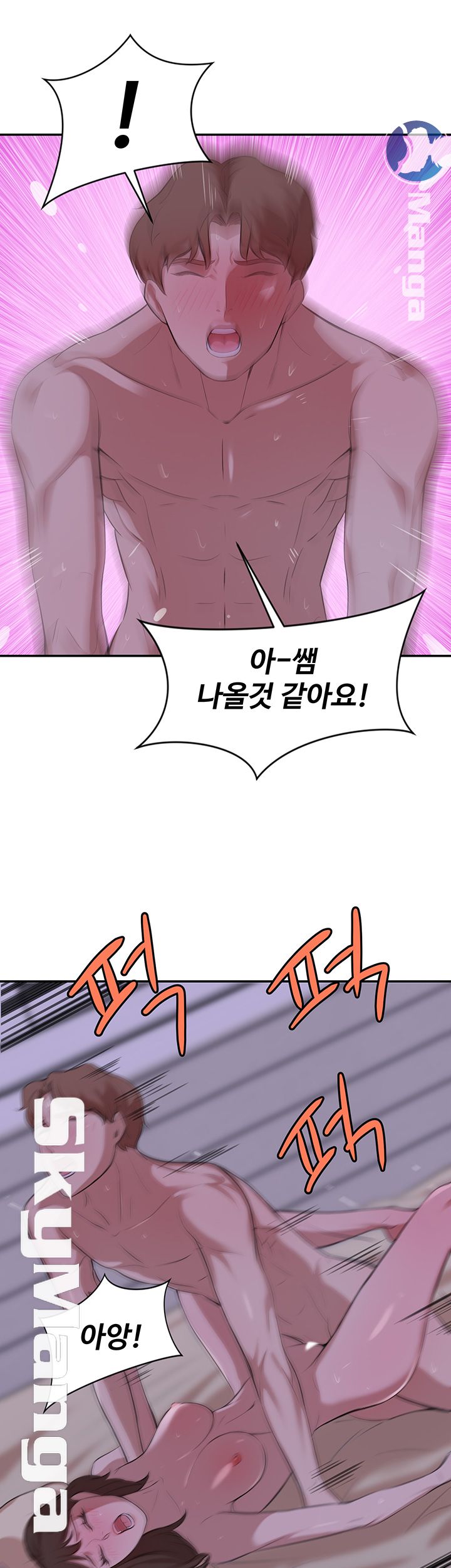 Puberty Raw Chapter 19 Page 32