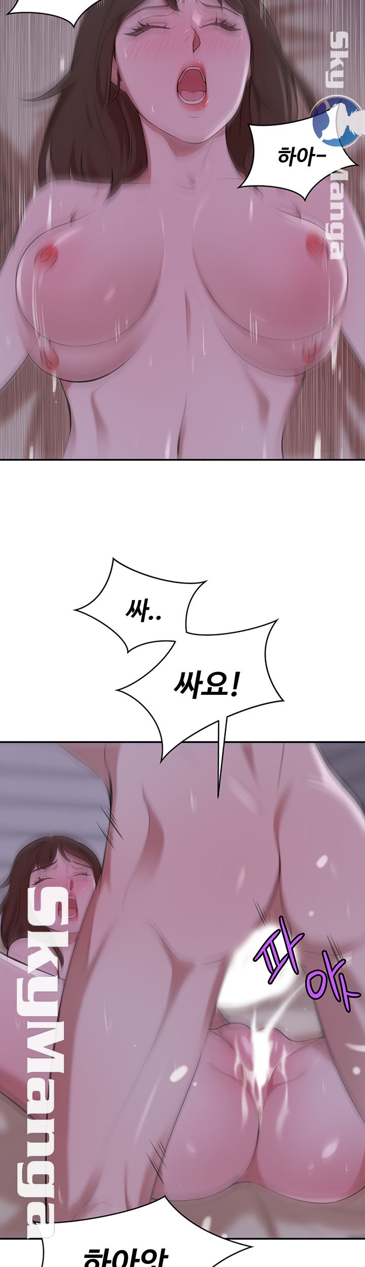 Puberty Raw Chapter 19 Page 34
