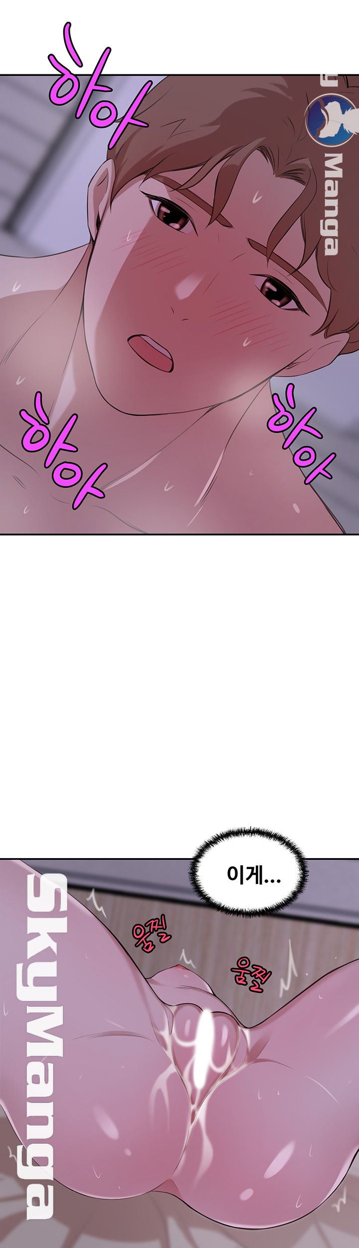 Puberty Raw Chapter 19 Page 38