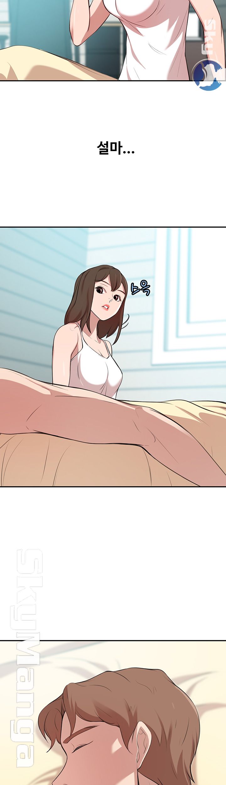 Puberty Raw Chapter 19 Page 42