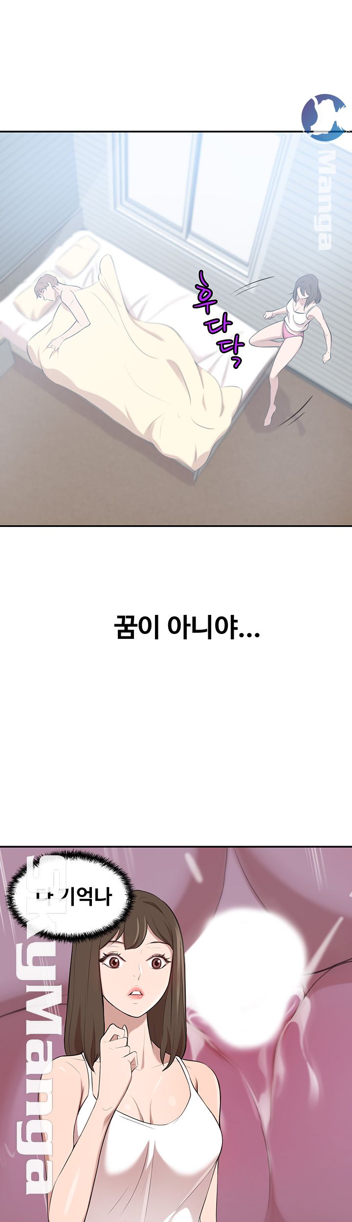 Puberty Raw Chapter 19 Page 44