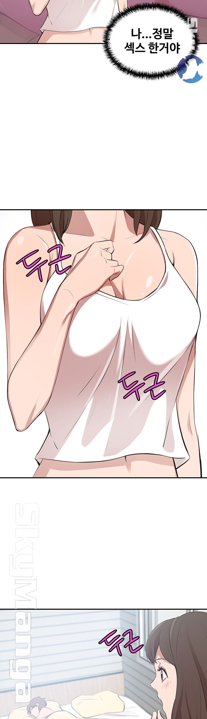 Puberty Raw Chapter 19 Page 45