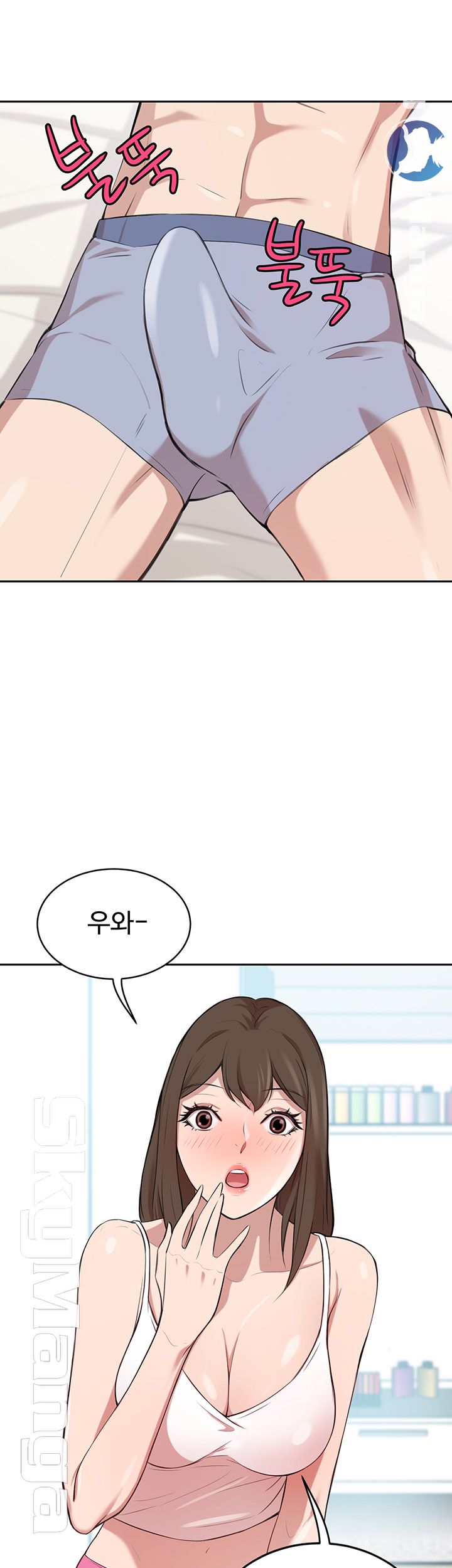 Puberty Raw Chapter 19 Page 48