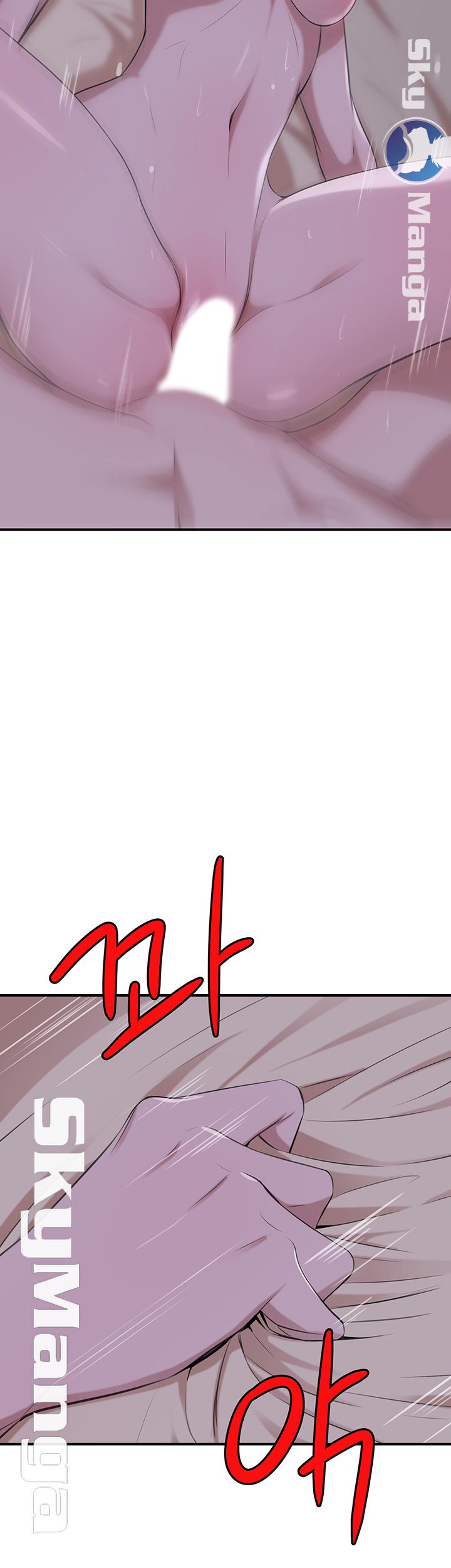Puberty Raw Chapter 19 Page 5