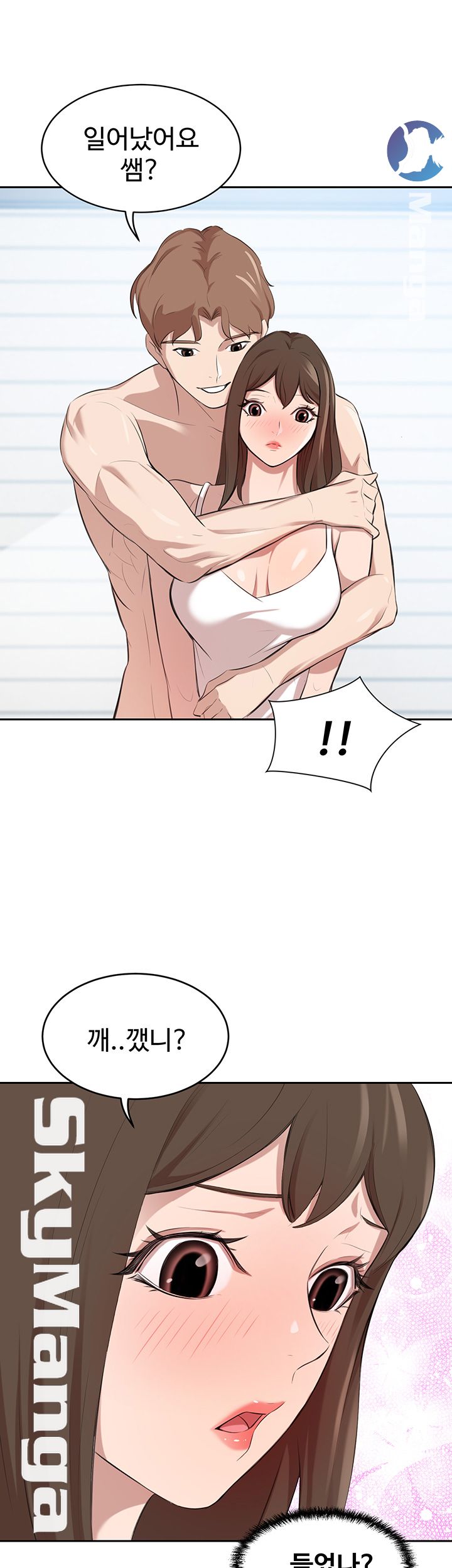 Puberty Raw Chapter 19 Page 52