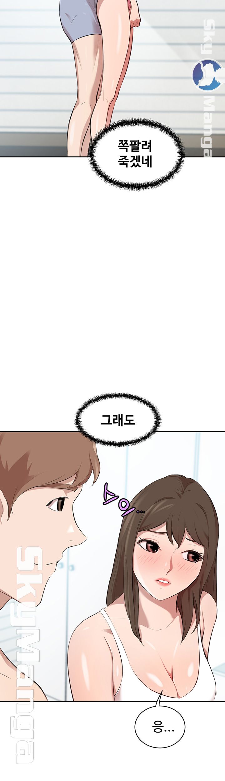 Puberty Raw Chapter 19 Page 54