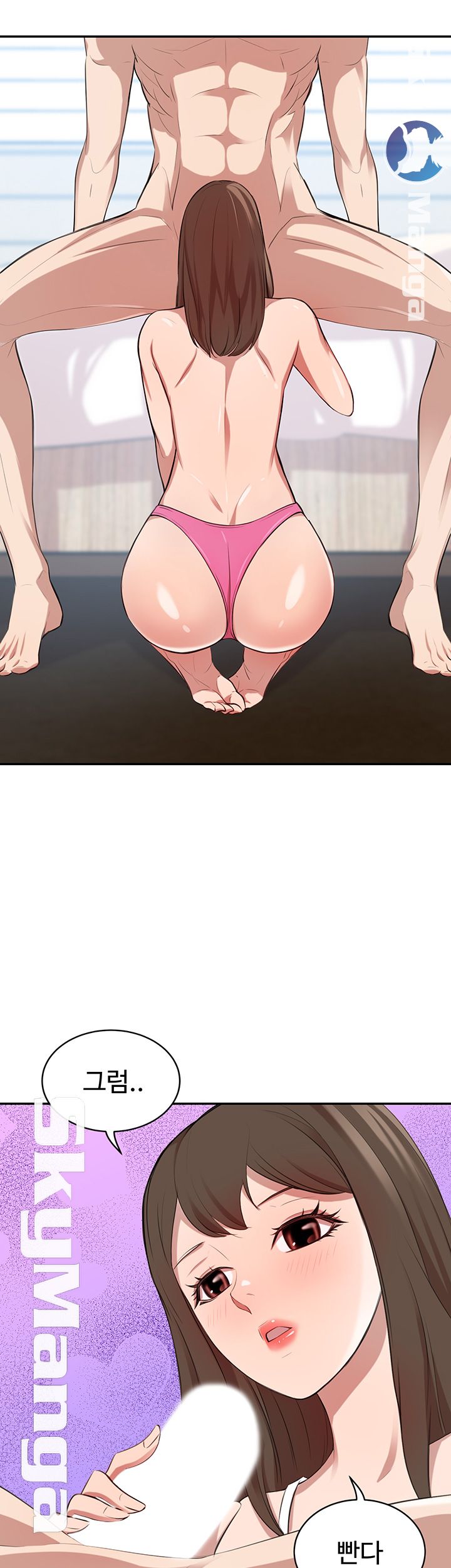 Puberty Raw Chapter 19 Page 58