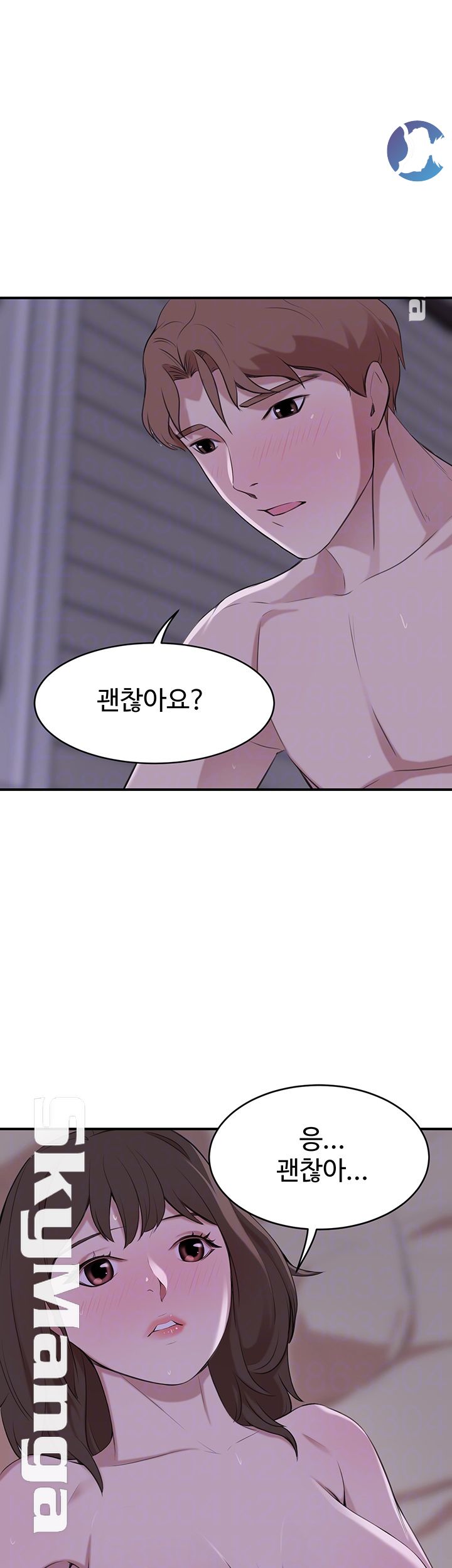 Puberty Raw Chapter 19 Page 6
