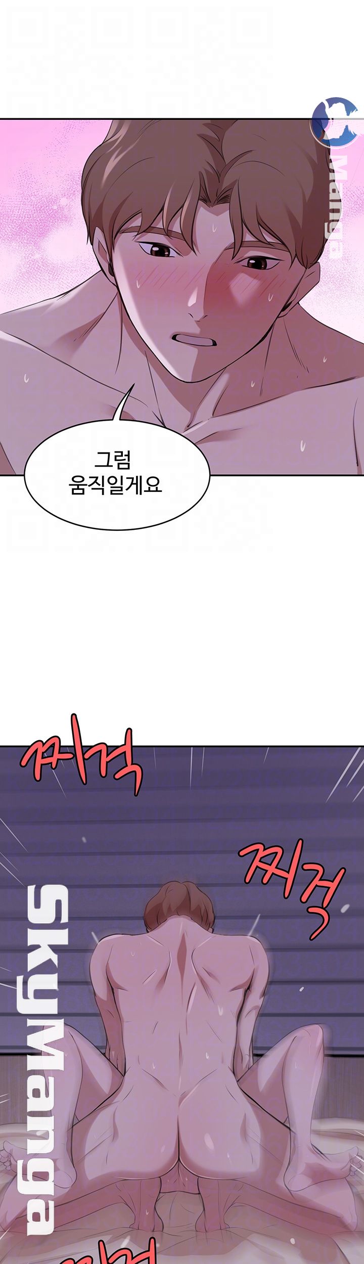 Puberty Raw Chapter 19 Page 8