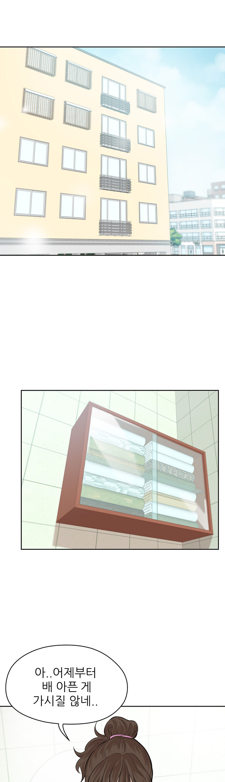 Puberty Raw Chapter 2 Page 17