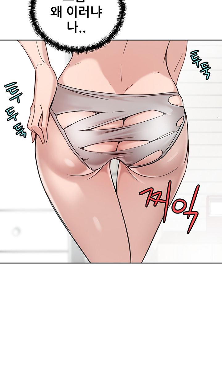 Puberty Raw Chapter 2 Page 22