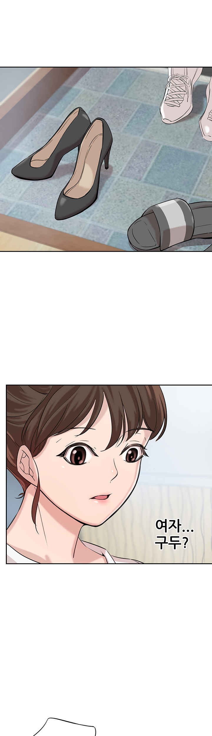 Puberty Raw Chapter 2 Page 26