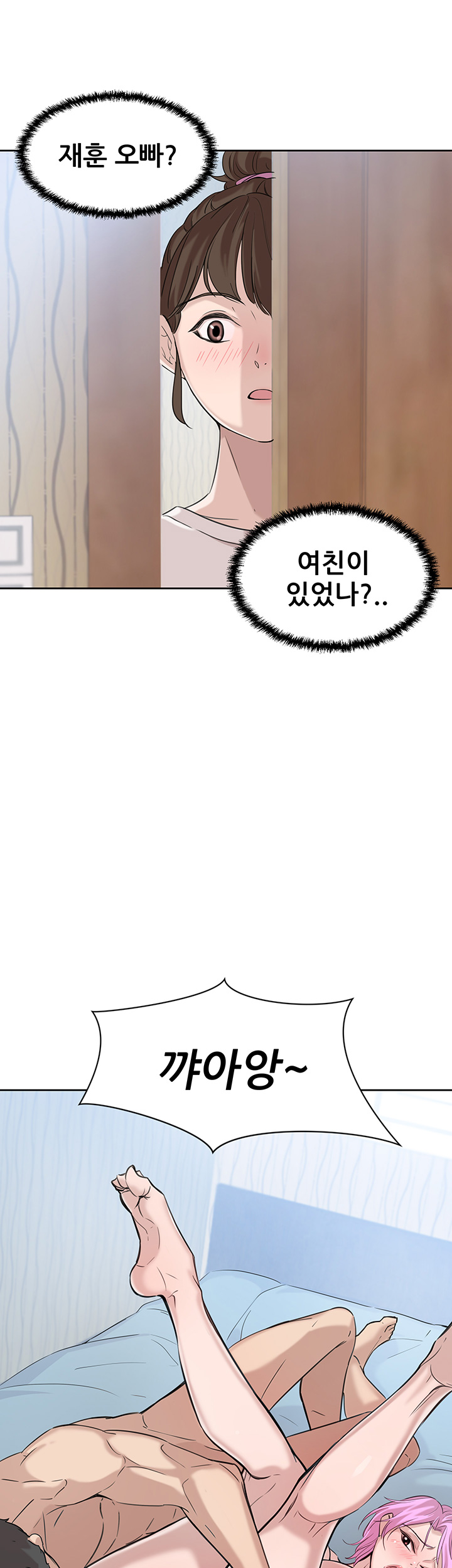 Puberty Raw Chapter 2 Page 29