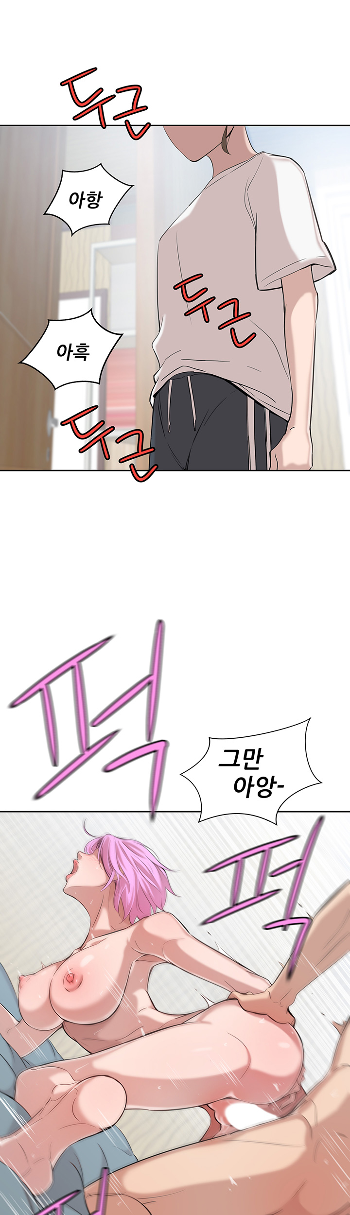 Puberty Raw Chapter 2 Page 35