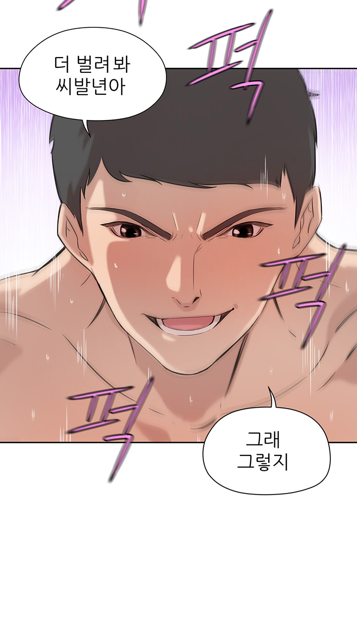 Puberty Raw Chapter 2 Page 37