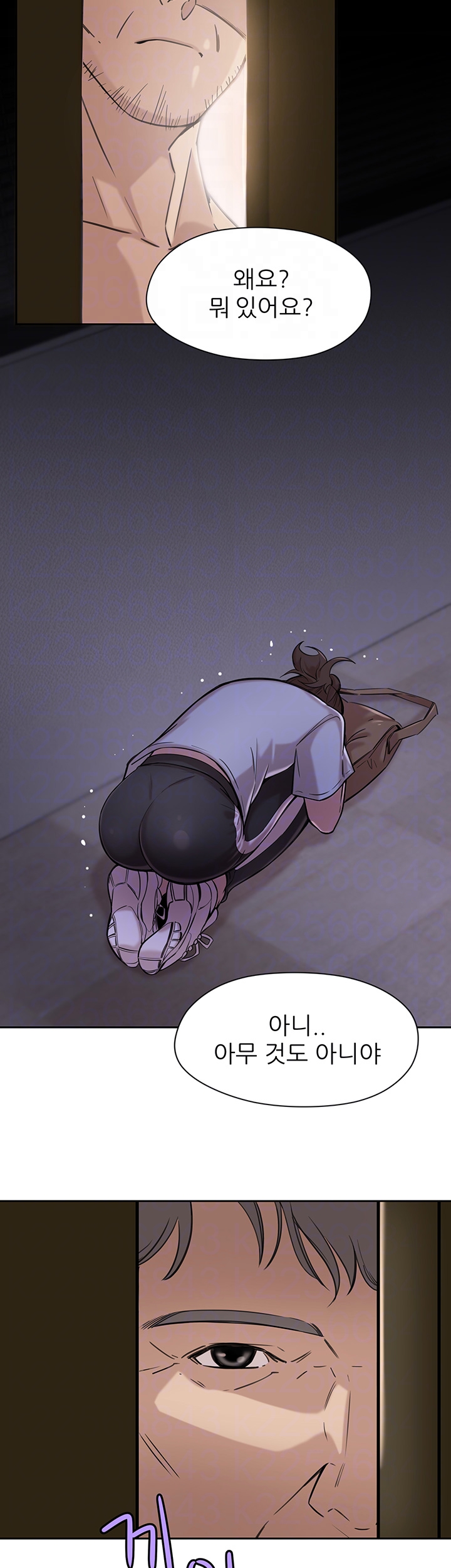 Puberty Raw Chapter 2 Page 4