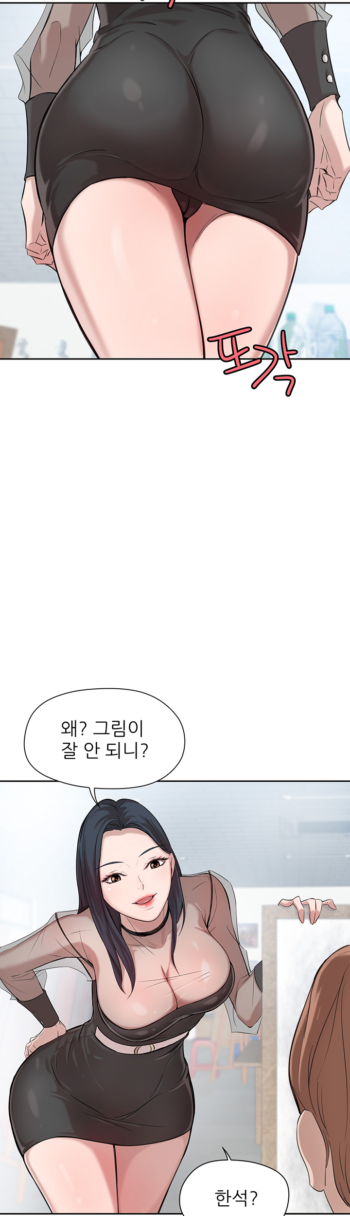 Puberty Raw Chapter 2 Page 48