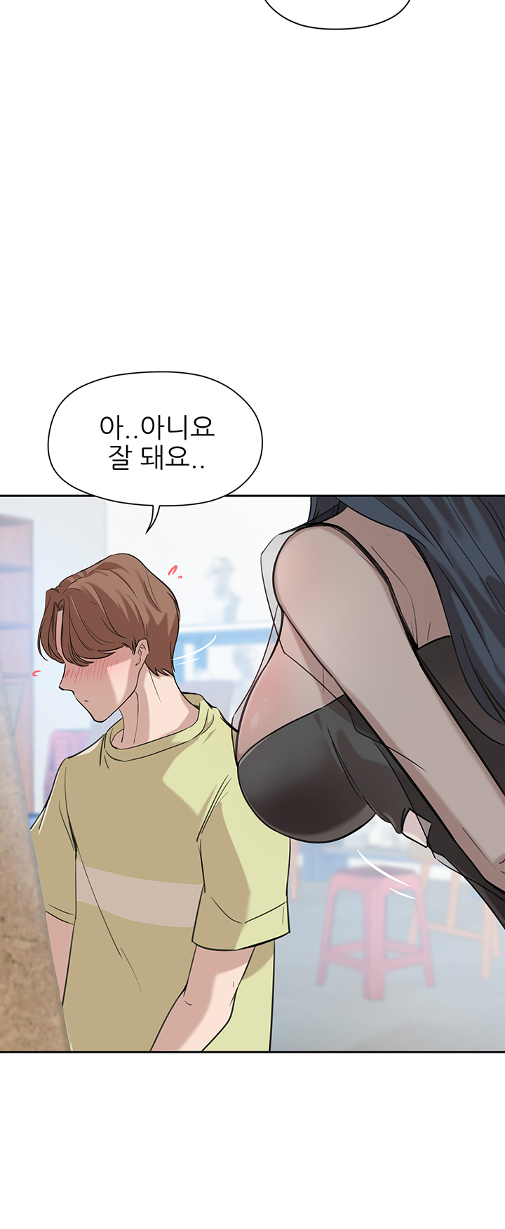 Puberty Raw Chapter 2 Page 49