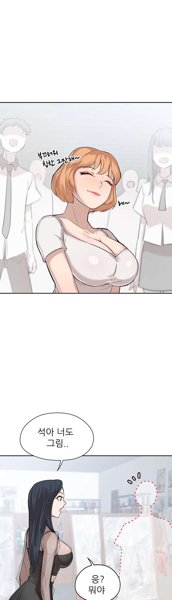 Puberty Raw Chapter 2 Page 58