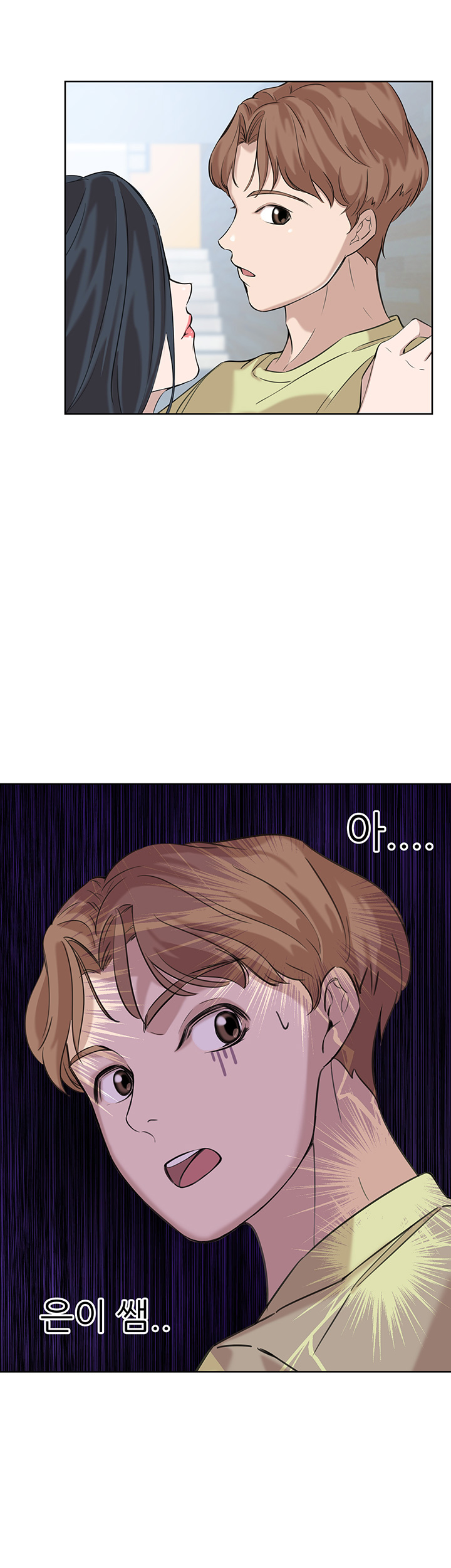 Puberty Raw Chapter 2 Page 70