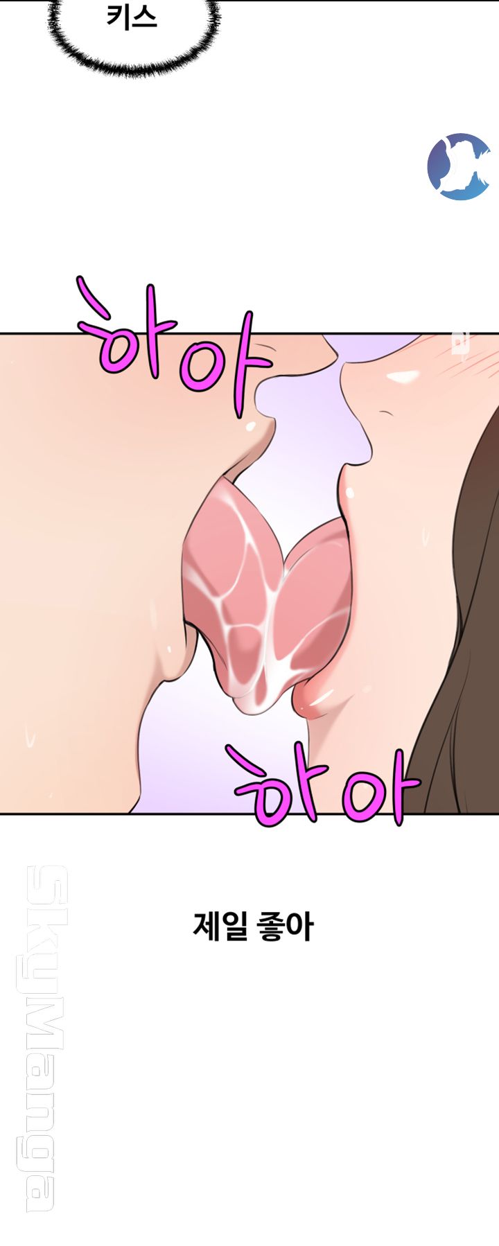 Puberty Raw Chapter 20 Page 30