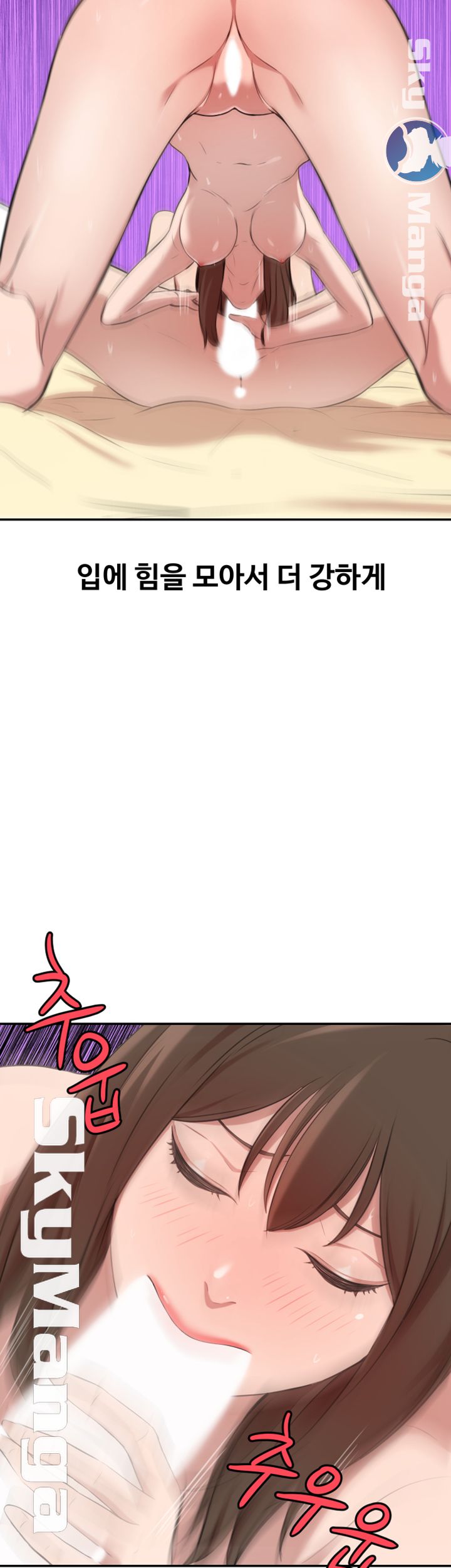 Puberty Raw Chapter 20 Page 37