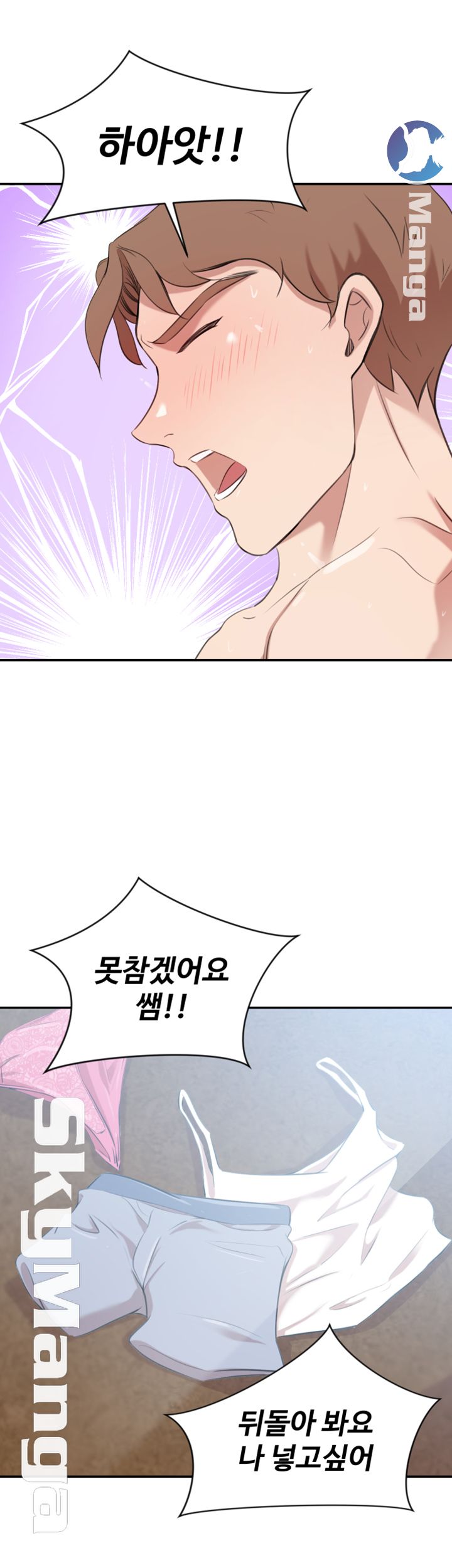 Puberty Raw Chapter 20 Page 39
