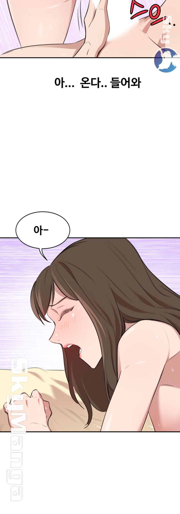 Puberty Raw Chapter 20 Page 42