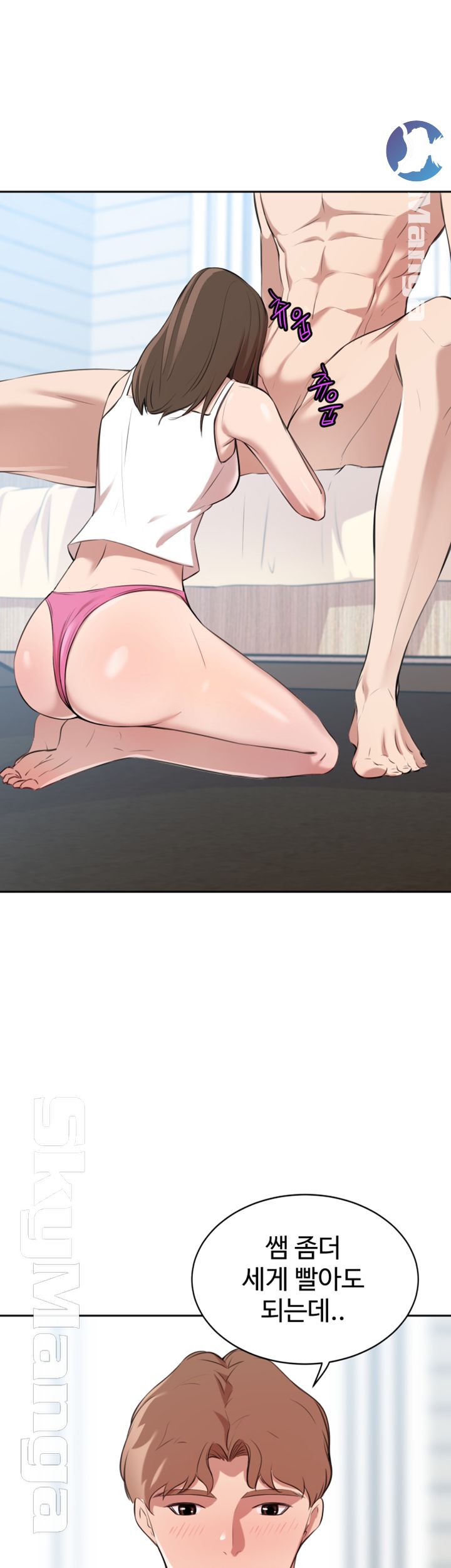 Puberty Raw Chapter 20 Page 7