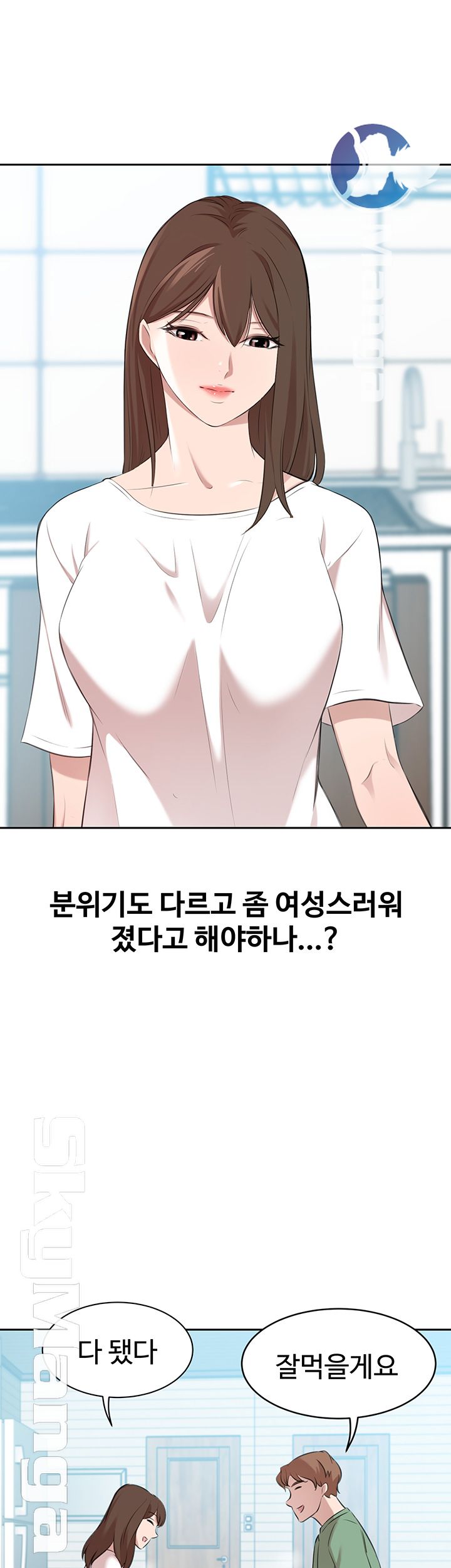 Puberty Raw Chapter 21 Page 10