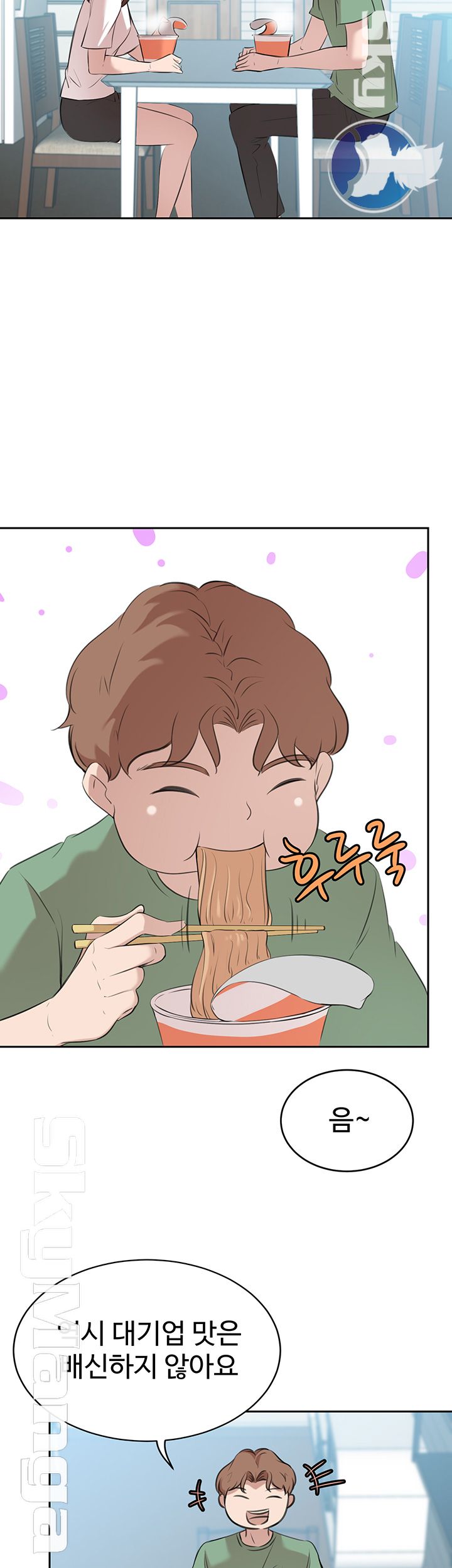Puberty Raw Chapter 21 Page 11