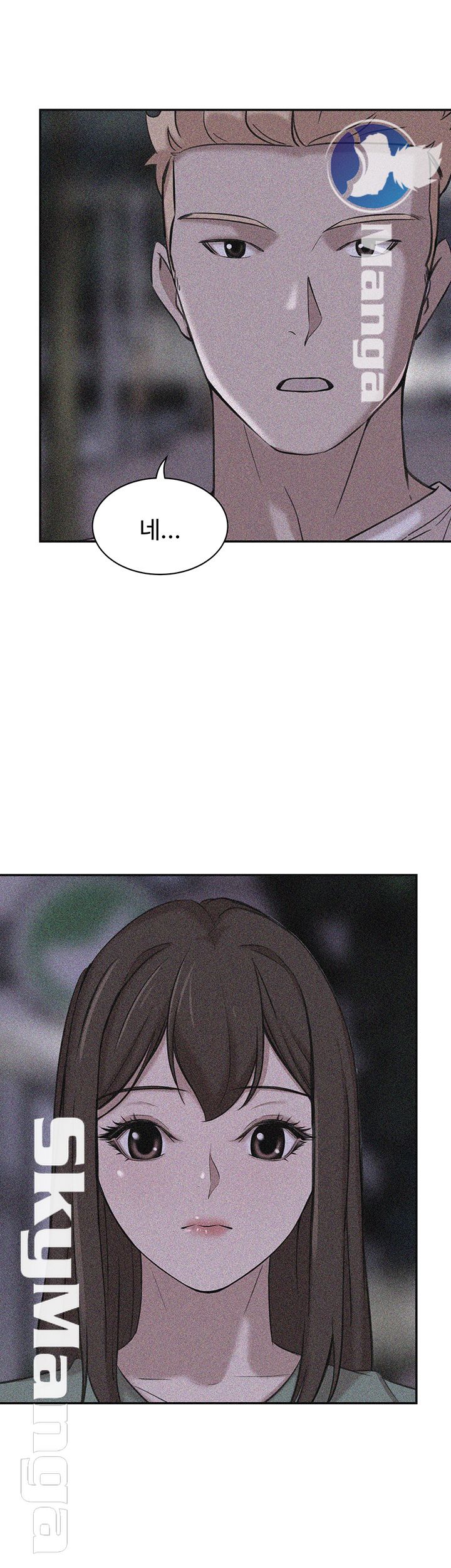 Puberty Raw Chapter 21 Page 17