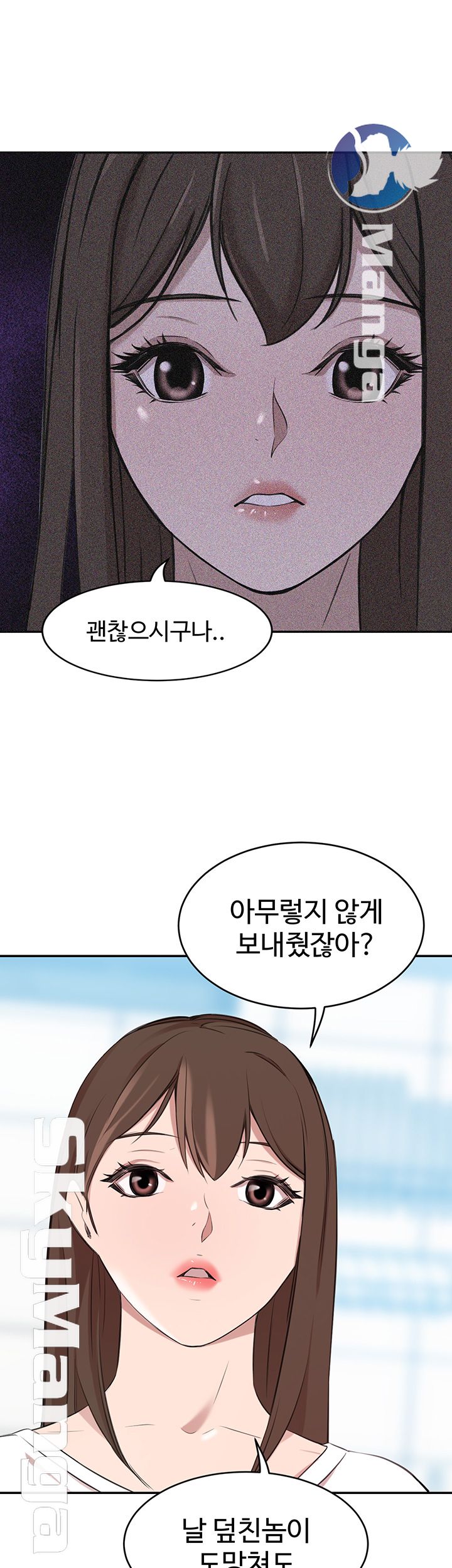 Puberty Raw Chapter 21 Page 18
