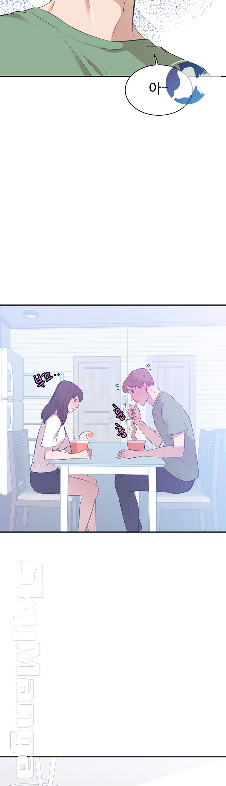 Puberty Raw Chapter 21 Page 23