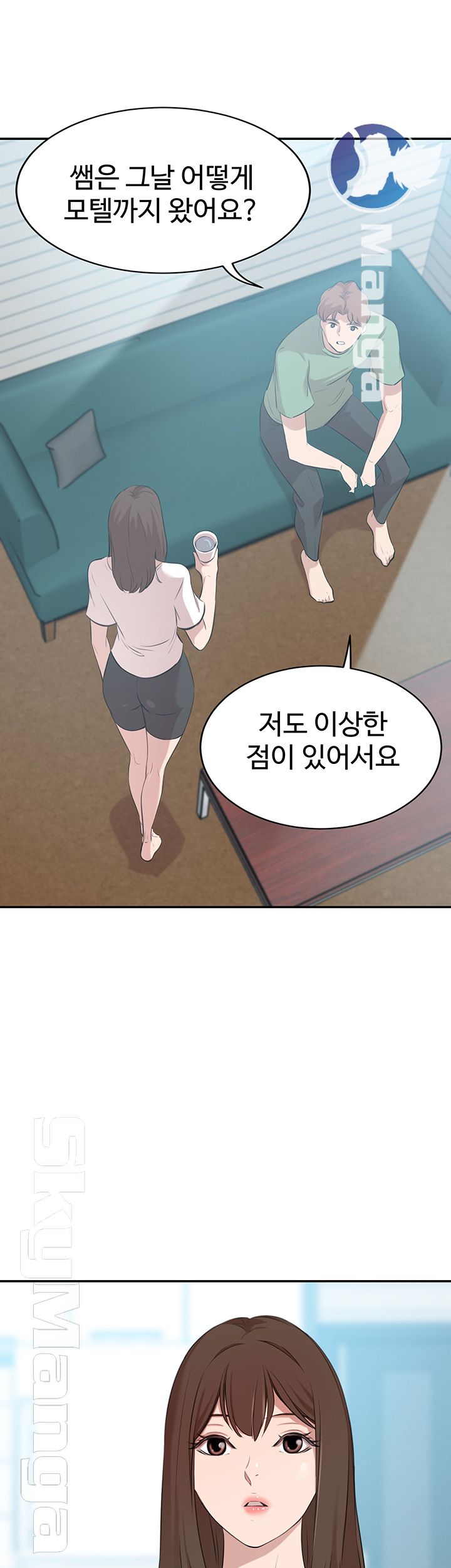 Puberty Raw Chapter 21 Page 25