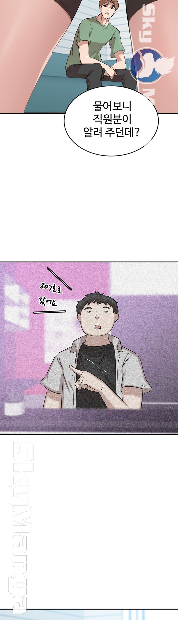 Puberty Raw Chapter 21 Page 30