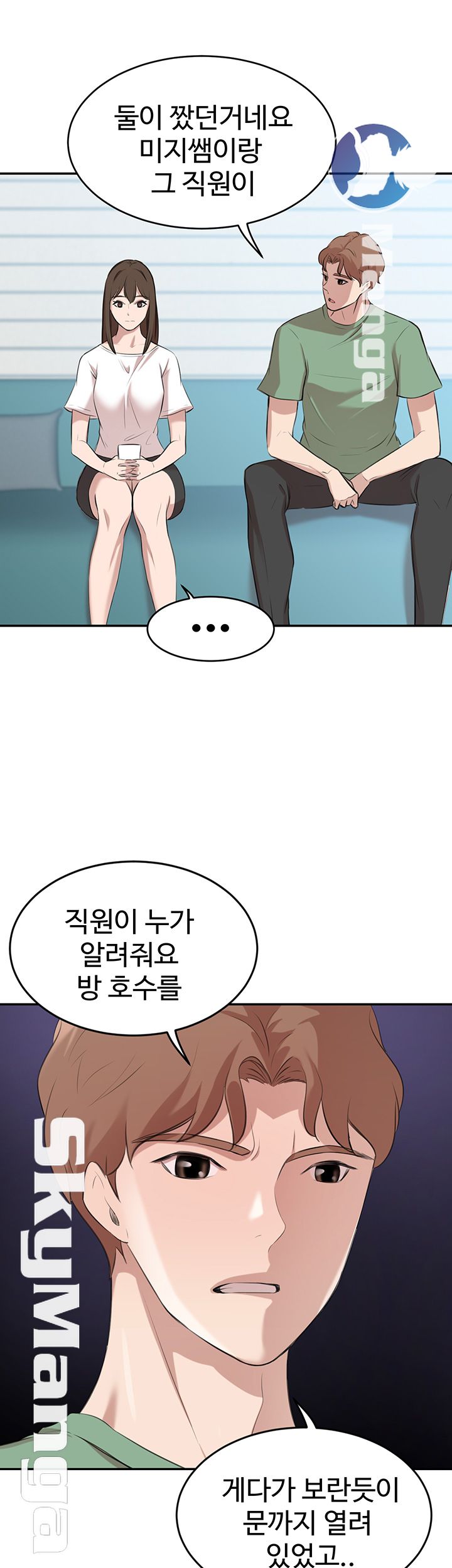 Puberty Raw Chapter 21 Page 33