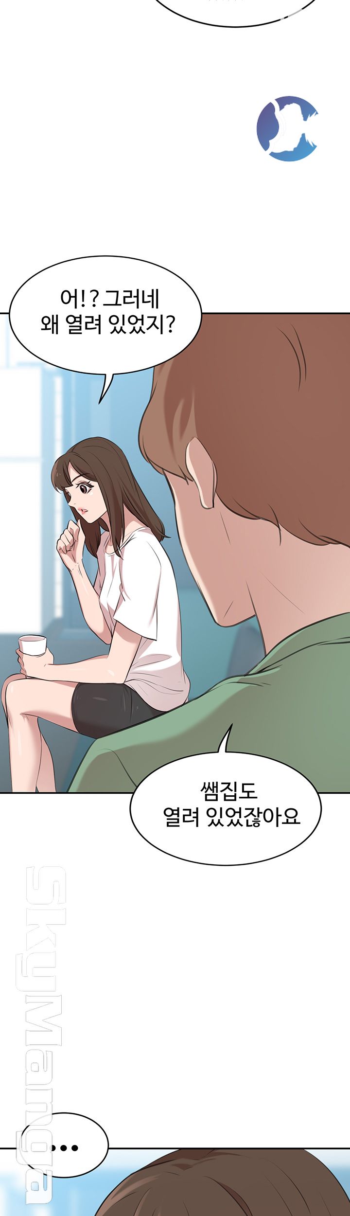 Puberty Raw Chapter 21 Page 34