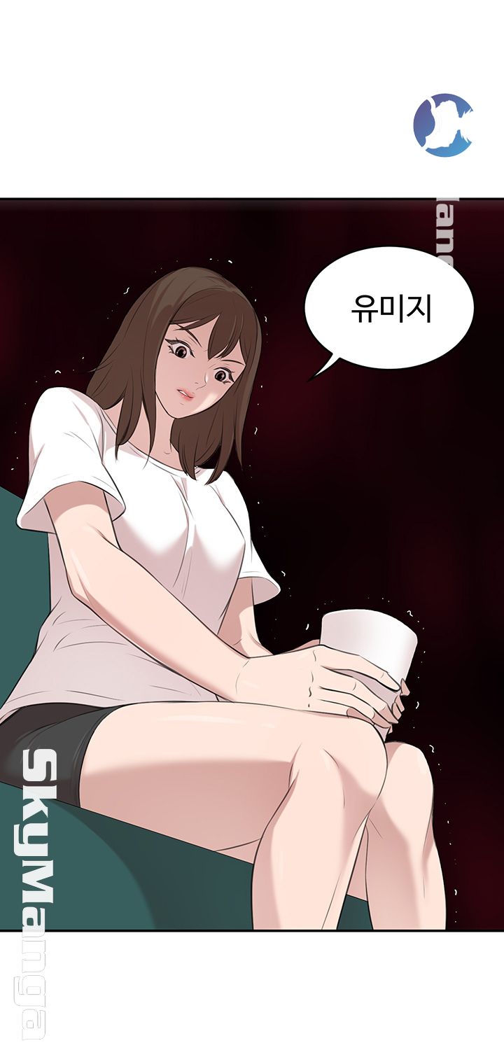 Puberty Raw Chapter 21 Page 36
