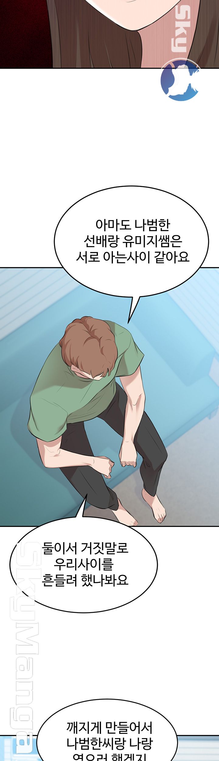 Puberty Raw Chapter 21 Page 38