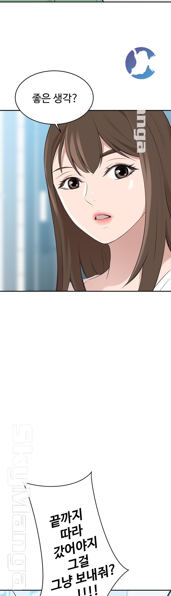 Puberty Raw Chapter 21 Page 42