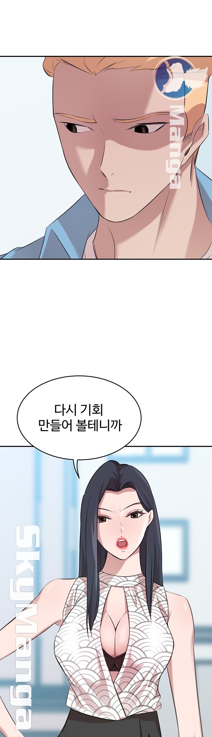 Puberty Raw Chapter 21 Page 45