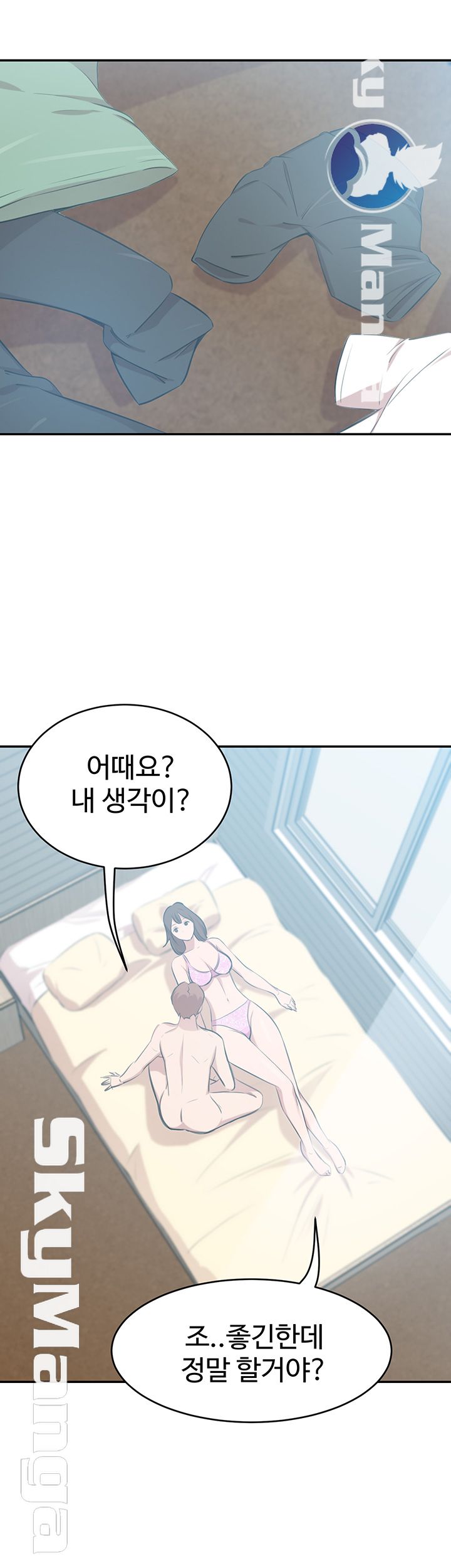 Puberty Raw Chapter 21 Page 49