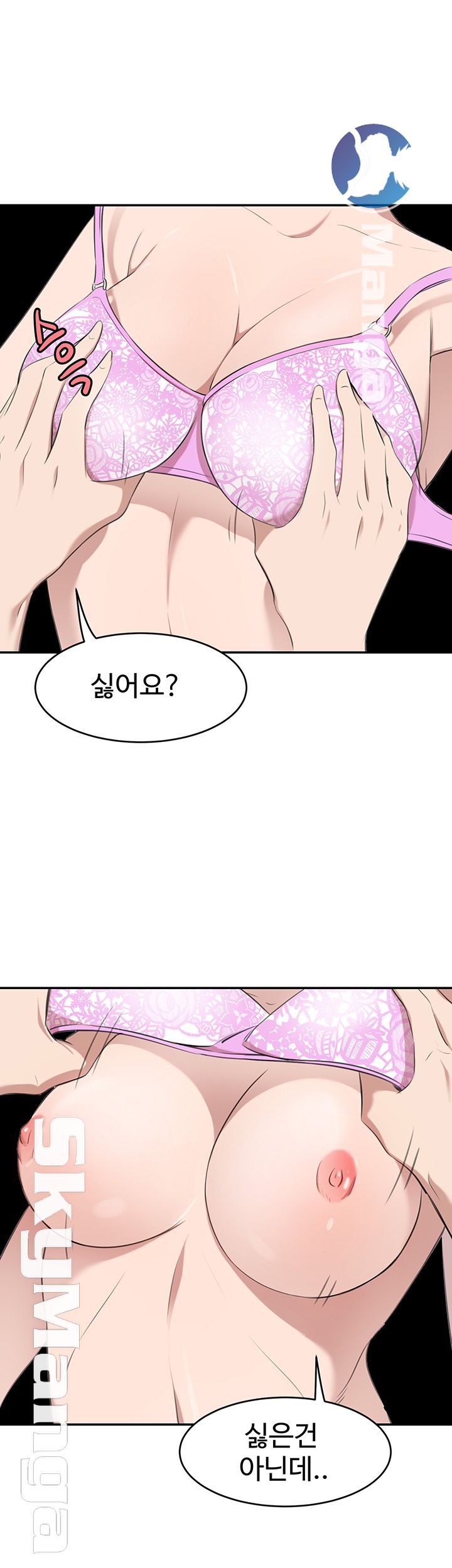Puberty Raw Chapter 21 Page 50