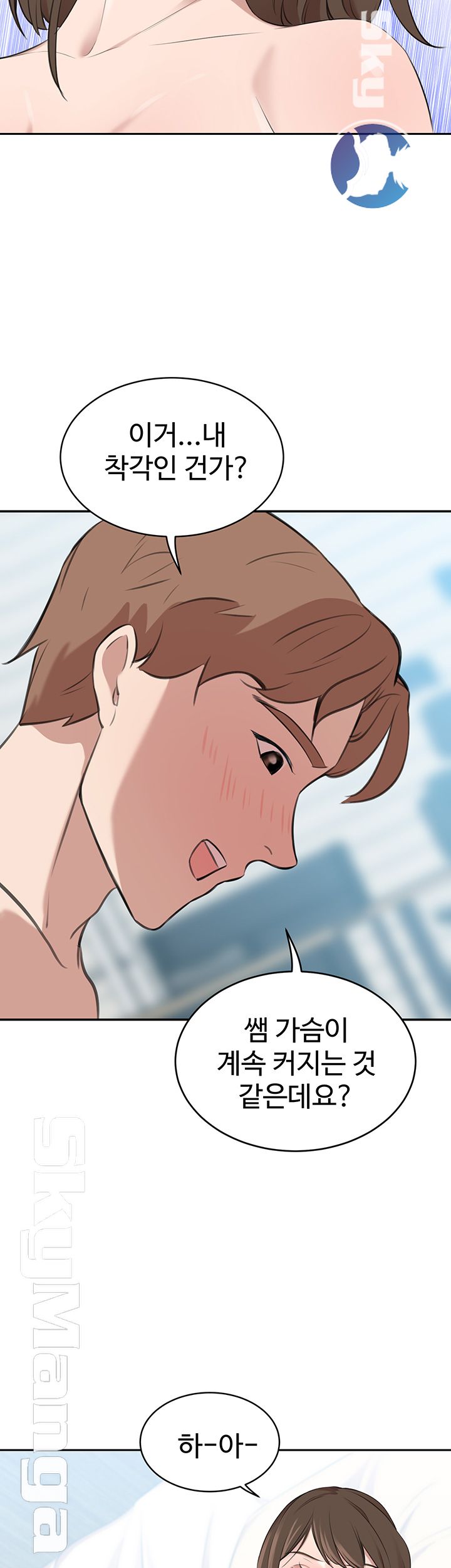 Puberty Raw Chapter 21 Page 54