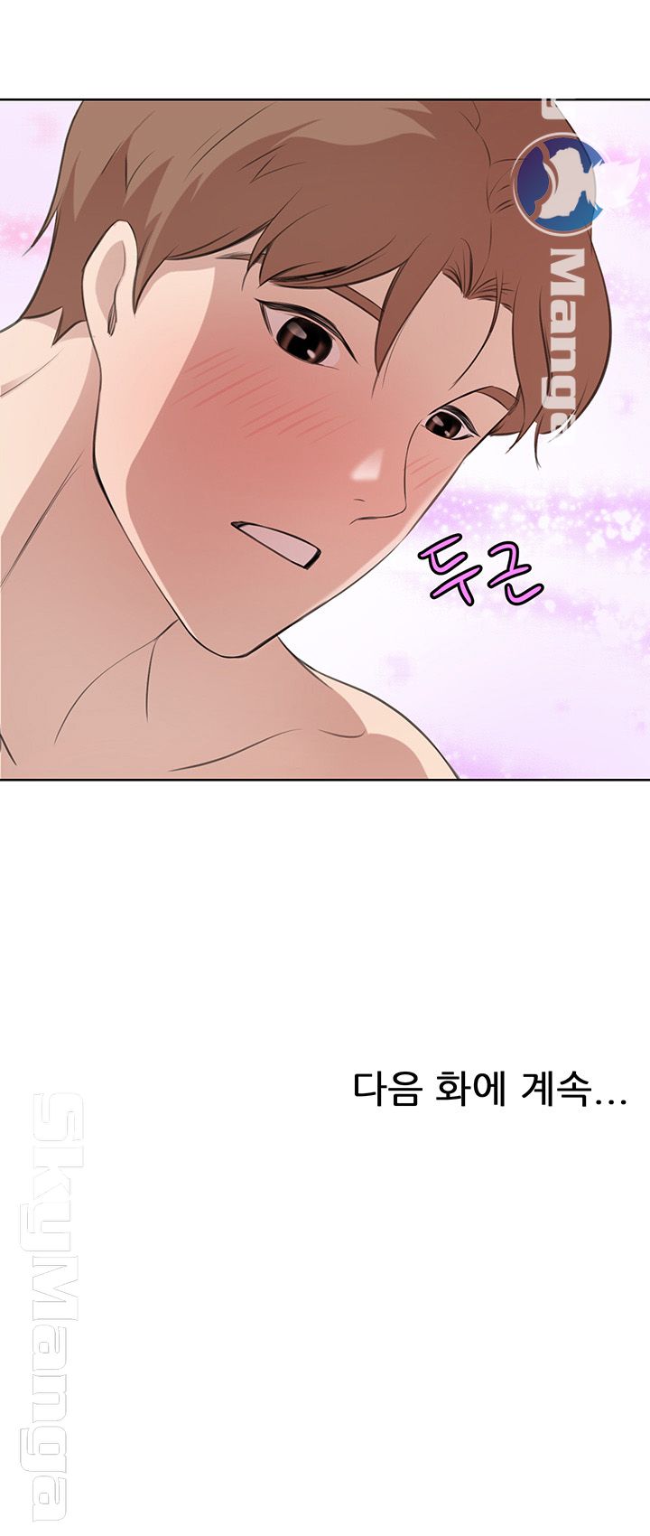 Puberty Raw Chapter 21 Page 58