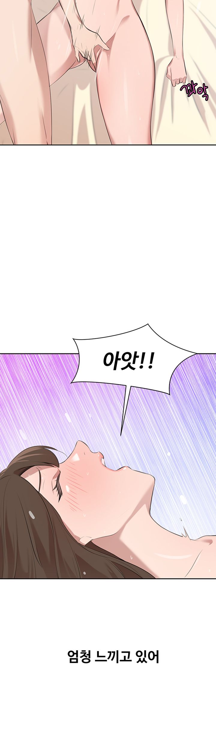 Puberty Raw Chapter 22 Page 17