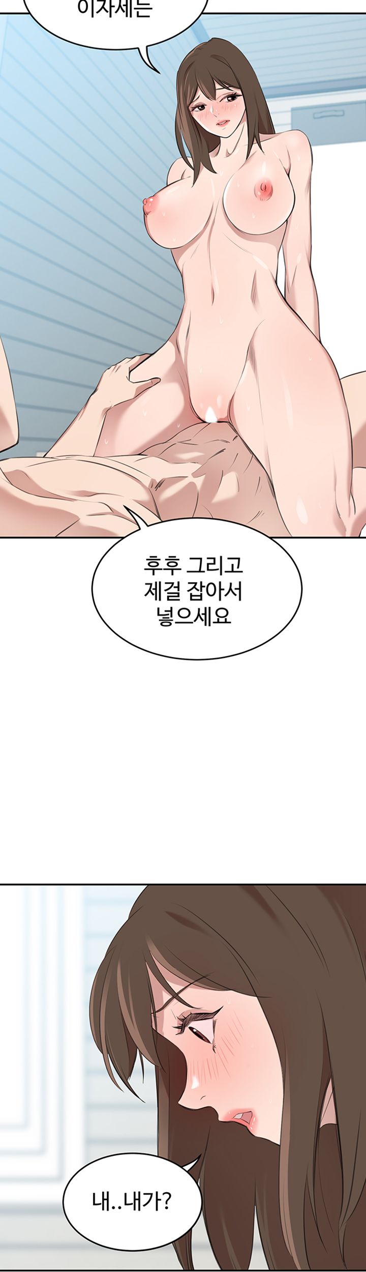 Puberty Raw Chapter 22 Page 28