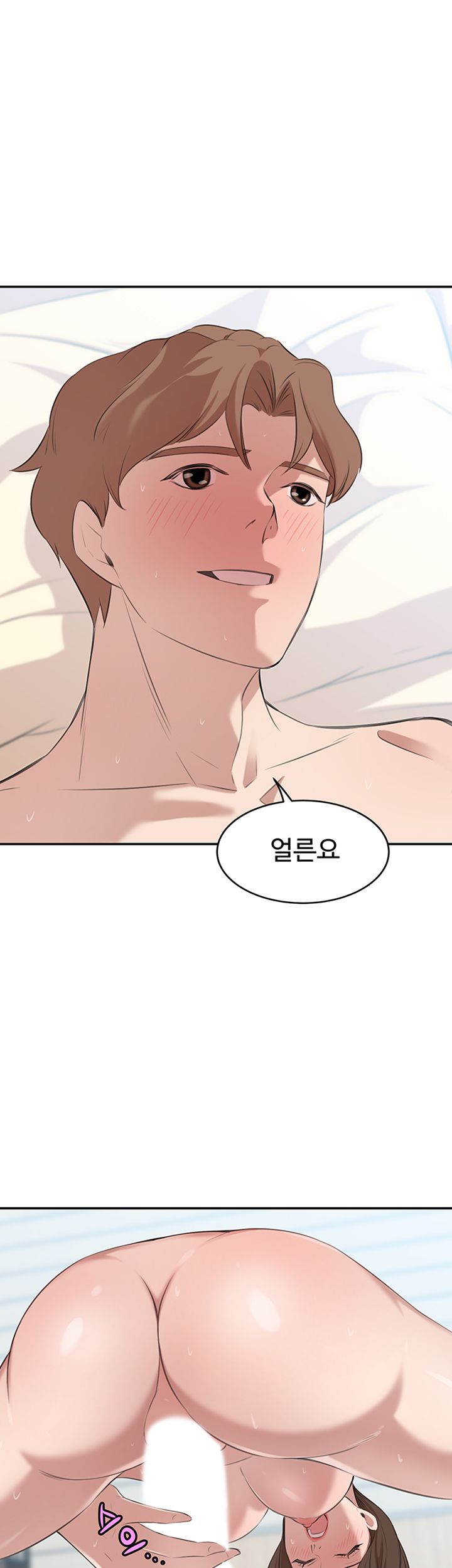Puberty Raw Chapter 22 Page 29