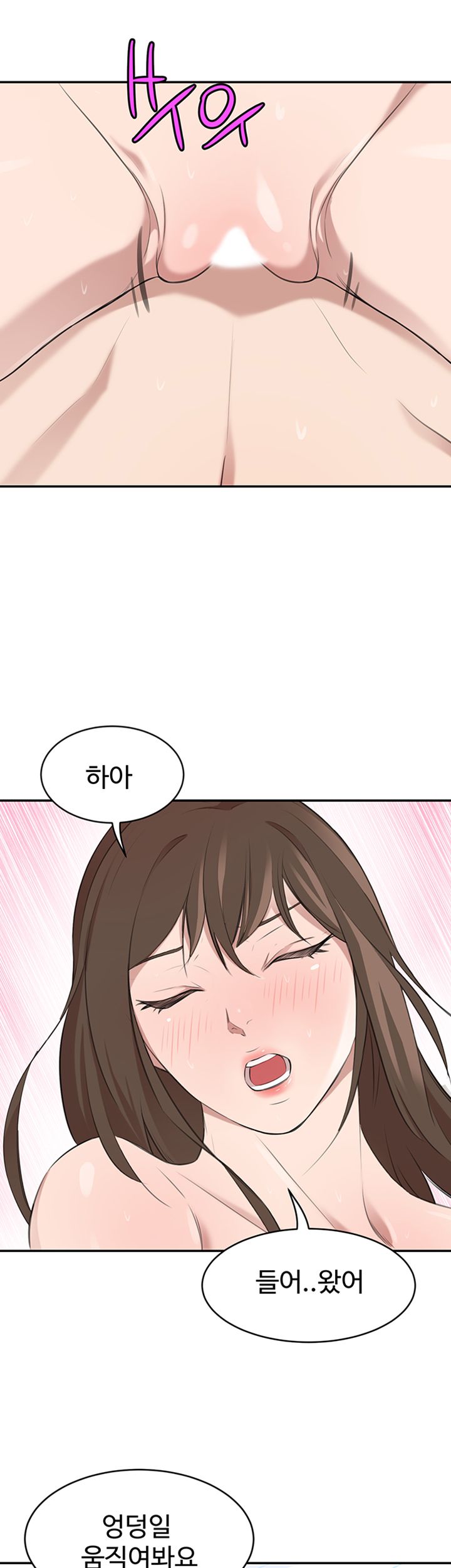 Puberty Raw Chapter 22 Page 31